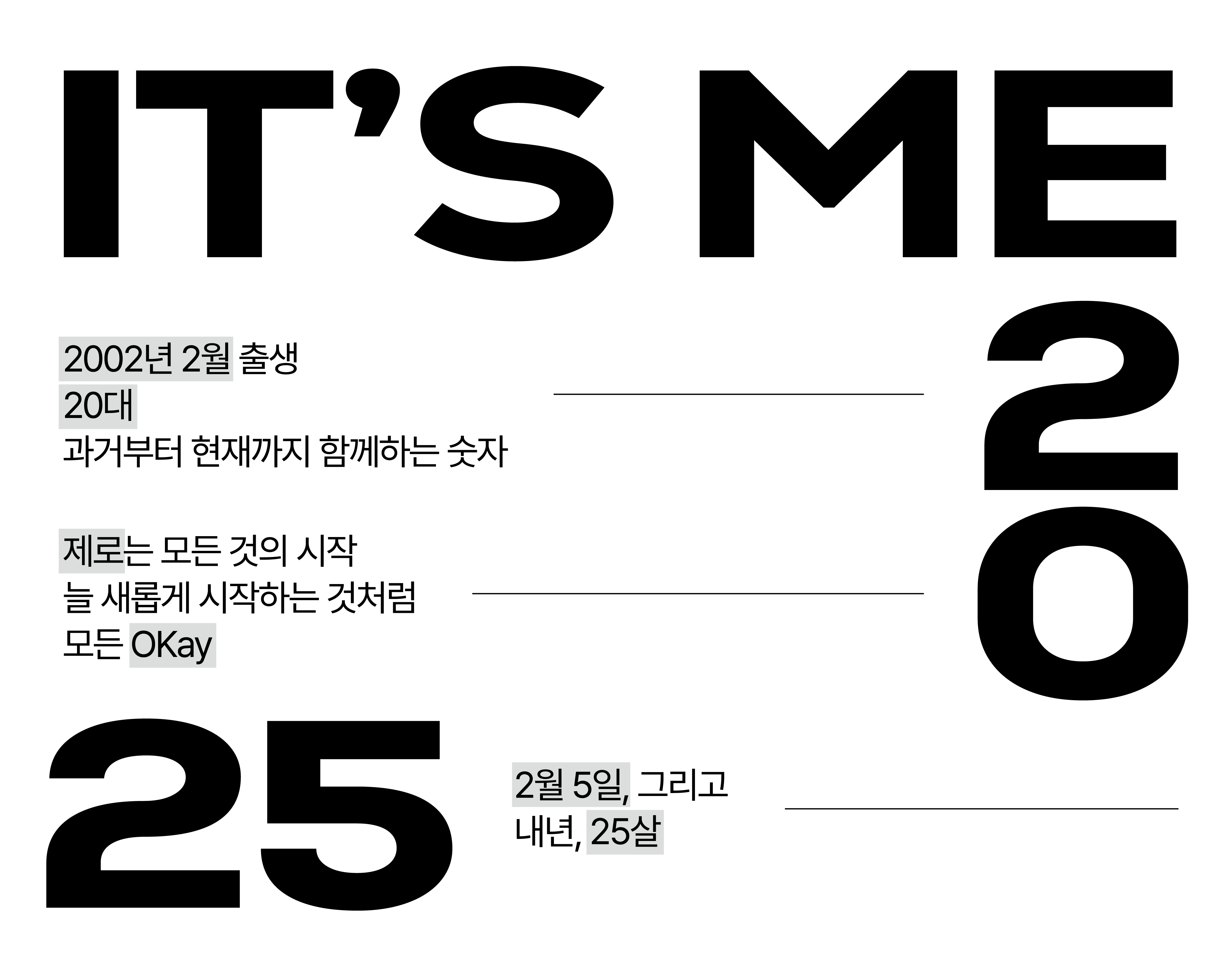숫자소개